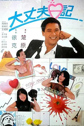 亚洲男人天堂视频
